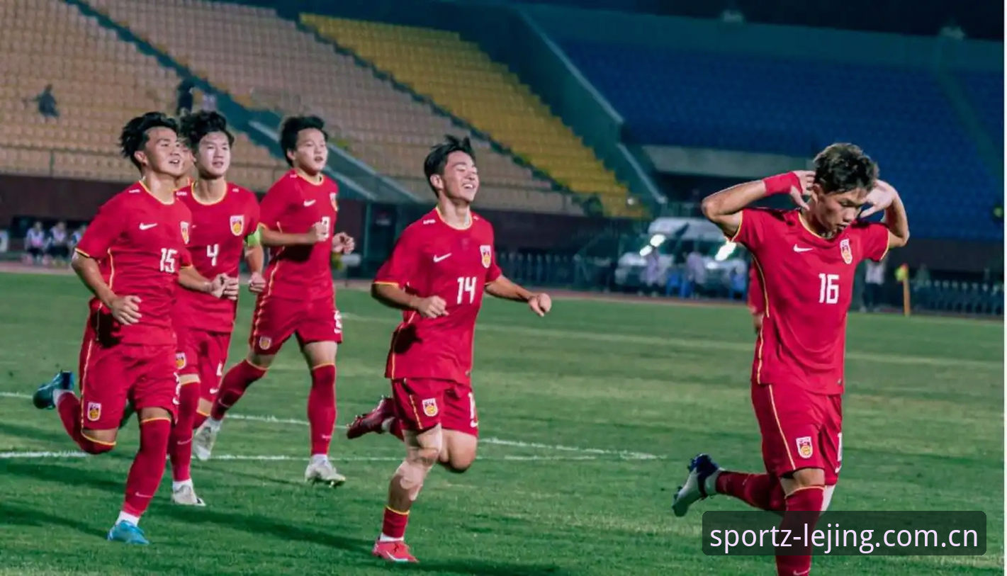 2026乐竞快速注册 U17世界杯抽签结果出炉:中国男女足命运vs挑战,乐竞体育带你全面分析